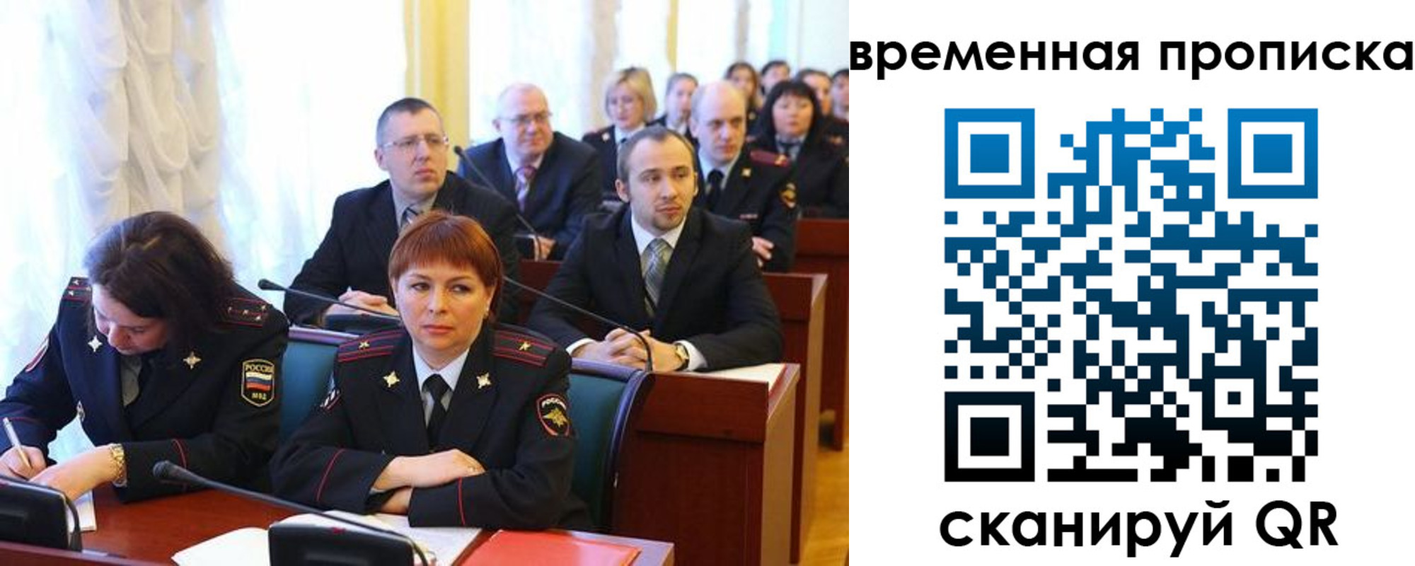 прописка иностранных граждан в Арамили