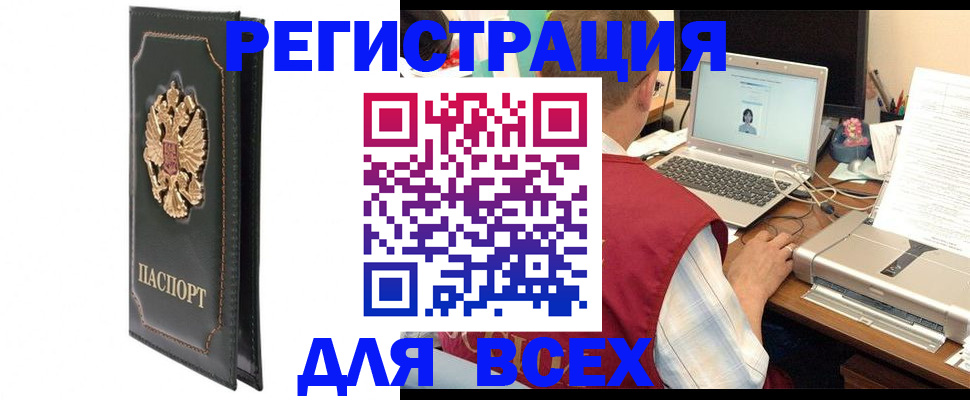 пропишу в квартире в Арамили