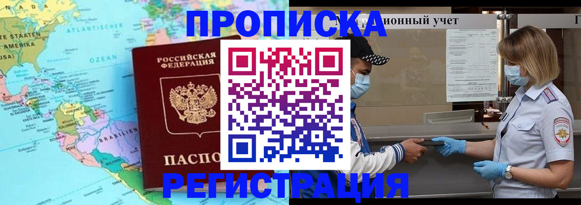 найти адрес прописки в Арамили